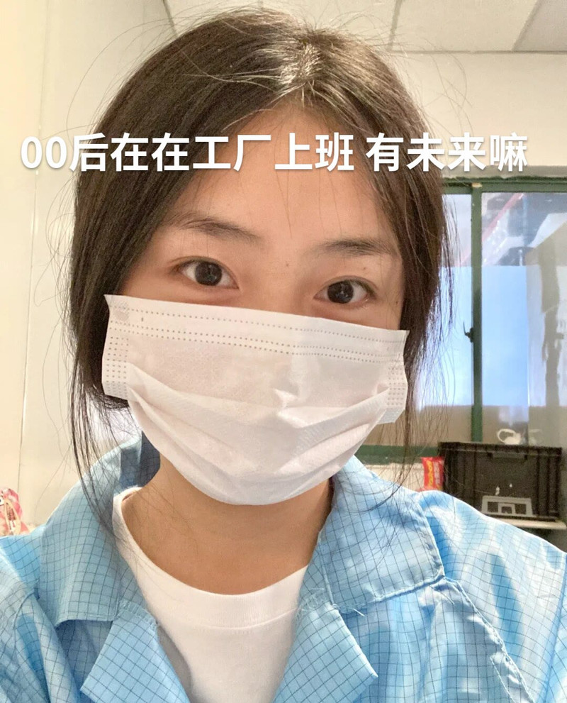 朝阳电子科技工厂与可芒科技直招合作 求职者的新机遇