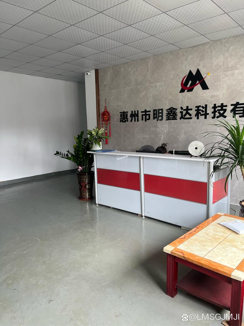 惠州市明明鑫达科技 一站式代工服务与可芒科技的合作前景