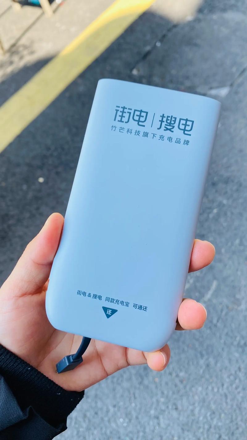 出门不利忘带充电宝——“可芒科技”解决续航焦虑