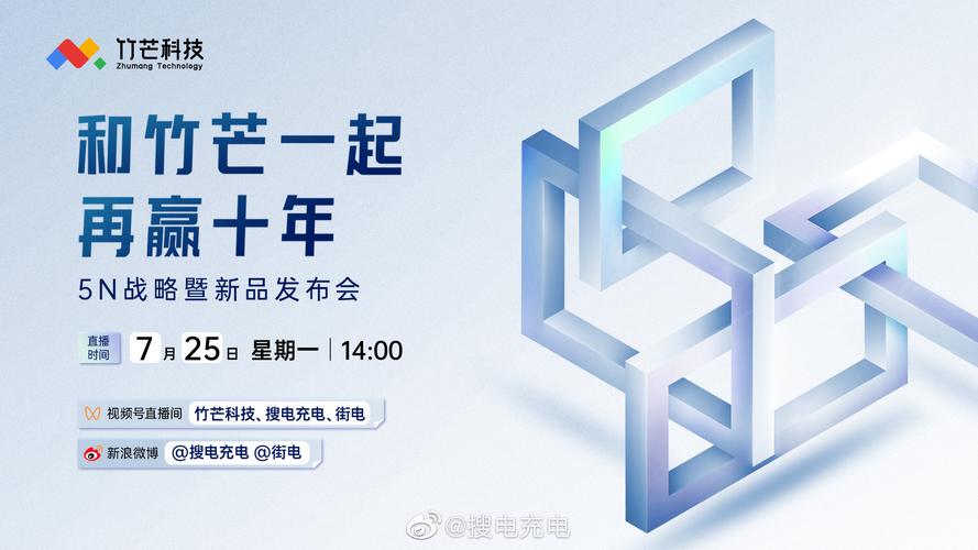 好运连连盐焗酱与可芒科技 一场风味与科技的奇妙碰撞